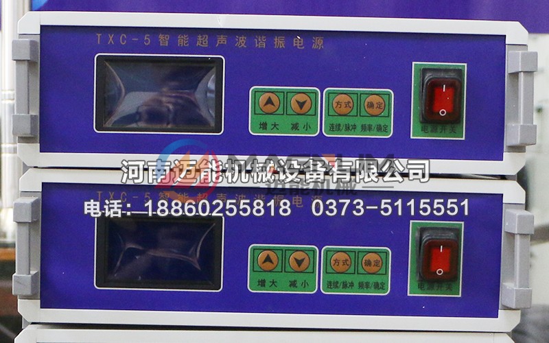 TXC-5超聲波系統1